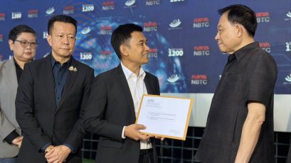 สมาคมโทรทัศน์ระบบดิจิตอล (ประเทศไทย) พร้อมด้วยผู้ประกอบกิจการโทรทัศน์ เข้ายื่นหนังสือต่อ ศาสตราจารย์คลินิก นพ.สรณ บุญใบชัยพฤกษ์
