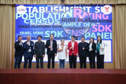 รายงานผลการตรวจสอบความนิยมทางโทรทัศน์ข้ามแพลตฟอร์มครั้งที่