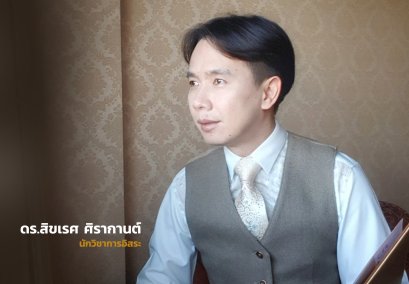 ฉากทัศน์โทรทัศน์ไทย 2566-2572  Thai Television Ecenarios 2023-2029