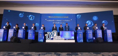 สมาคมโทรทัศน์ระบบดิจิตอล (ประเทศไทย)  ลงนามบันทึกข้อตกลง ร่วมขับเคลื่อนนวัตกรรมและกำลังคนเพื่อสื่อสร้างสรรค์ผลักดันผลงานไทยสู่สากล