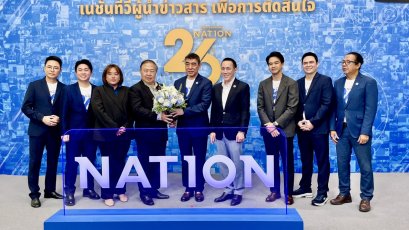  เข้าร่วมแสดงความยินดีและมอบกระเช้าดอกไม้ ในโอกาสครบรอบ 26 ปี เนชั่น ทีวี