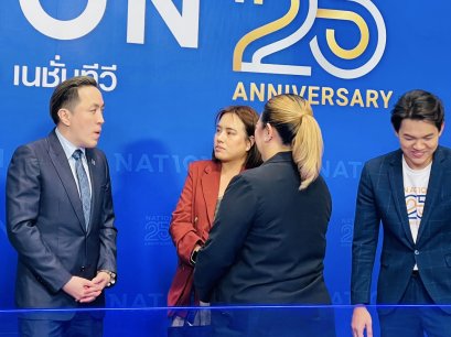 ร่วมแสดงความยินดีเนื่องในวาระครบรอบ 25 ปี Nation TV