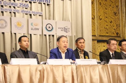 สมาคมโทรทัศน์ระบบดิจิตอล(ประเทศไทย) ผสานพลังเครือข่ายทุกภาคส่วน 50 องค์กร รายงานผลเลือกตั้งส.ส. 2566 แบบเรียลไทม์