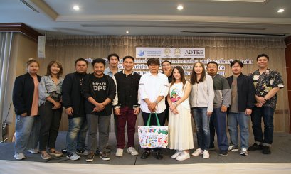 THE PRODUCER 1 ร่วมฟังบรรยายหัวข้อ "กระบวนการเตรียมการด้านเทคนิคการผลิตรายการ"