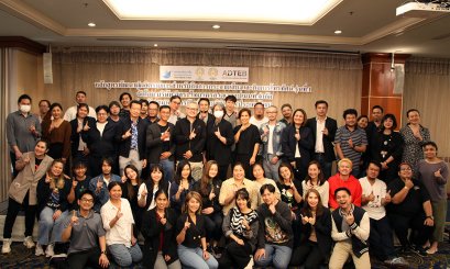 THE PRODUCER รุ่น 1 นำเสนอโจทย์ในการจัดทำโครงงานกลุ่มพร้อมคำแนะนำจากทีมที่ปรึกษา