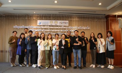 THE PRODUCER 1 ร่วมฟังบรรยายหัวข้อ กฎหมายที่เกี่ยวข้องกับการผลิตรายการ