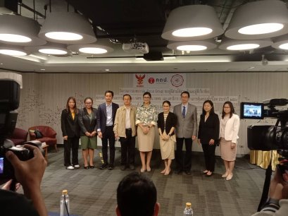 กตป.ร่วมกับมศว. จัดประชุม Focus Group ของผู้มีส่วนได้ส่วนเสีย  (23-8-66)