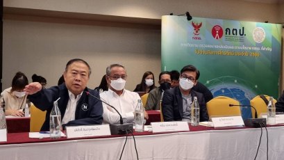 ตัวแทนสมาคมฯเข้าร่วมการประชุมสนทนากลุ่ม (Focus Group)ต่อคณะกรรมการติดตามและประเมินผลการปฏิบัติงาน กตป. (25-7-66)