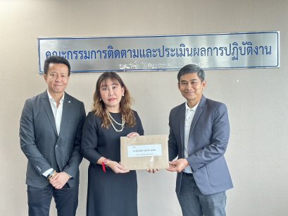 สมาคมทีวีดิจิตอล ยื่นหนังสือขอความเป็นธรรมต่อคณะกรรมการติดตามและประเมินผลการปฏิบัติงาน(กตป) 