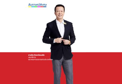 ผ่าทางรอดทีวีดิจิทัล เปลี่ยนสู่การตลาดแบบ Customized