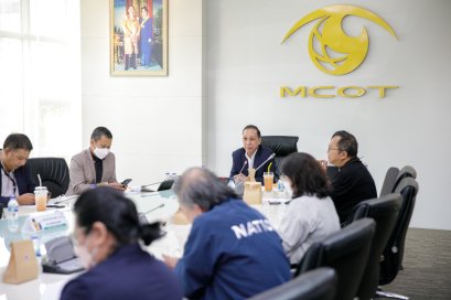 สมาคมโทรทัศน์ระบบดิจิตอล (ประเทศไทย) ประชุมวิสามัญครั้งที่ 1/2566