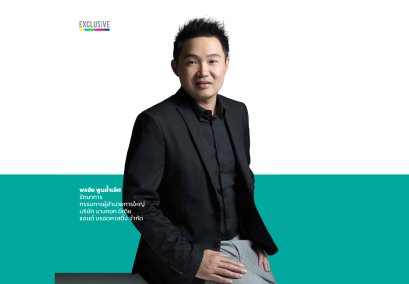 PPTV 36 ยึดมั่นแนวทาง ครบทุกข่าวเข้าใจคอกีฬา