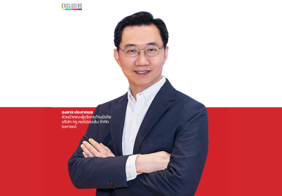 TNN 16- ทรูโฟร์ยู ช่อง 24 ตอกย้ำจุดยืนก้าวสู่ผู้นำทีวีดิจิทัลเมืองไทย