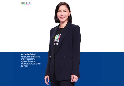 สู่เจ้าตลาดคอนเทนต์ที่ครบรสบันเทิง แบบ ALL-IN 23