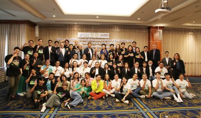 ผู้เข้าอบรมหลักสูตร THE PRODUCER รุ่นที่ 1 จัดกิจกรรมสัมมนาสาธารณะ