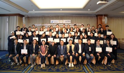 สัมมนาปิดการอบรมหลักสูตรผู้ผลิตรายการ (THE PRODUCER) รุ่นที่ 1