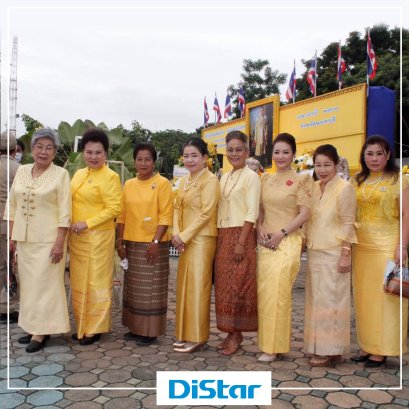 ผู้บริหาร Distar ร่วมกิจกรรมน้อมรำลึกเนื่องในวันคล้ายวันสวรรคต