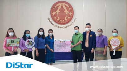 ผู้บริหาร Distar มอบข้าวสารช่วยเหลือผู้ได้รับผลกระทบจากการแพร่ระบาดของโรคติดเชื้อโคโรน่า 2019