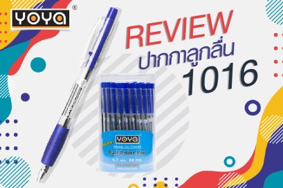 YOYA NO.1016 Ball Point pen REVIEW