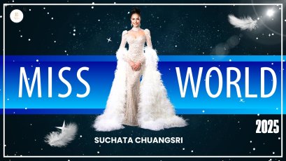 Miss World 2025, โอปอล สุชาตา, Opal Suchata Chuangsri, มิสเวิลด์ 2025, Miss World Thailand, นางงามไทย, ไทยชนะ Miss World, Miss World คนแรกของไทย, ผล Miss World 2025