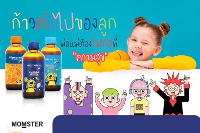 “ก้าวต่อไปของลูก” พ่อแม่ยุคใหม่ต้องโฟกัสที่ความสุข