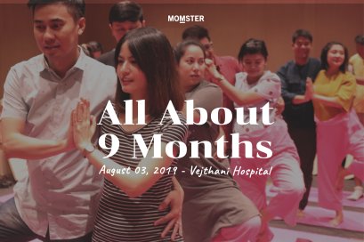 All About 9 Months “9 เดือนของแม่ ก้าวแรกของลูก” ปี 2 ครั้งที่ 3