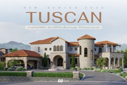TUSCAN VALLEY SERIES สถานที่เติมความสุข ให้กับทุกช่วงเวลา
