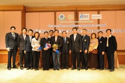 HL7 Standard for Health Information System