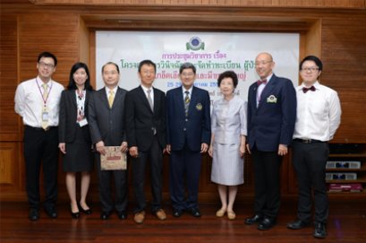 Thrombocytopenia diagnosis and The preparation of patient registration Project