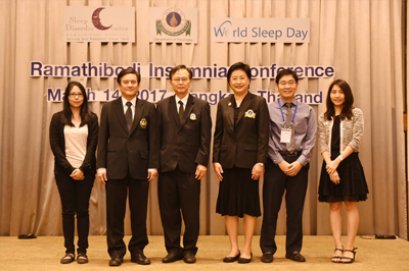 Ramathibodi Insomnia Conference 2017