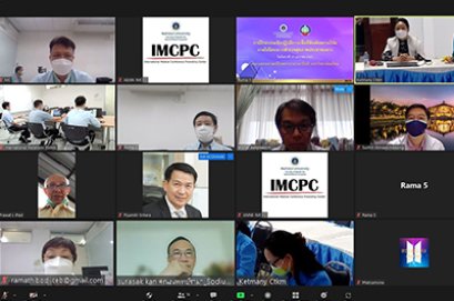 Online Manuscript Workshop with Lao TPHI