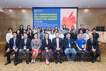 The 7th Bangkok International Adult Congenital Cardiology Symposium