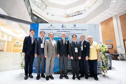 The 8th Mahidol University - The University of Osaka Hospital Joint Conference