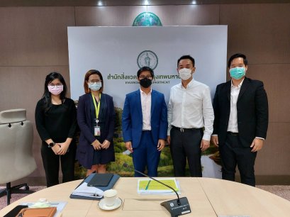 ทีมงาน Earth Insights ร่วมประชุมหารือว่าด้วยการพัฒนาสิ่งแวดล้อม