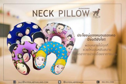 รวมประโยชน์หมอนรองคอ ที่จะทำให้คุณอยากหามาใช้เลย