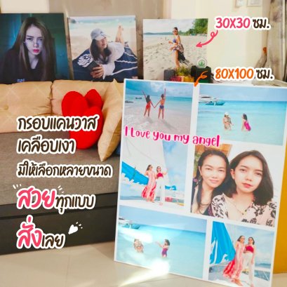 Canvas Fabric Floating Frame