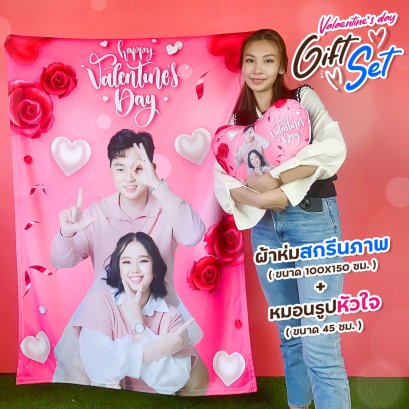 ของขวัญ สุดยอดไอเท็ม เพื่อคนที่รัก