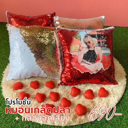 หมอนปาดสีแดง