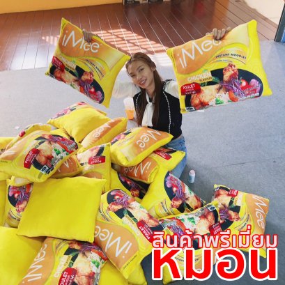 หมอนแบบพรีมี่ยม สกรีนภาพสินค้าโลโก้ ของท่าน ลงบนหมอน