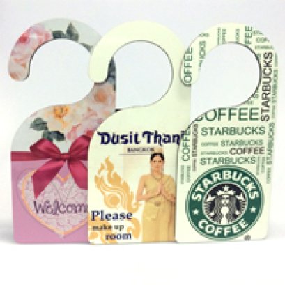 ป้ายคล้องประตู-ป้ายแขวนประตู-ป้ายแท็ก