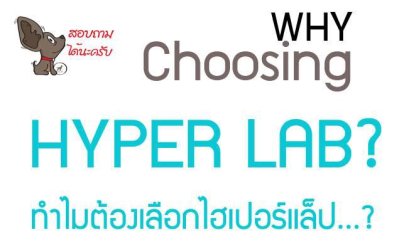 ร่วมทำธุรกิจกับเรา และเป็นเจ้าของธุรกิจได้ง่ายๆ