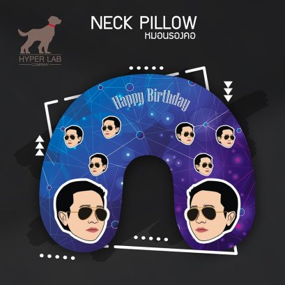 หมอนรองคอ สกรีนภาพจริง และภาพวาดการ์ตูน