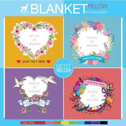 หมอนผ้าห่ม 590 บาท