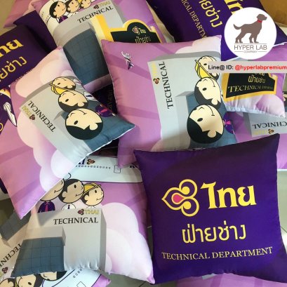 สินค้าพรีเมี่ยม ประเภทหมอน แบบต่างๆ