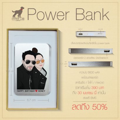 แบตสำรองกับราคาเบาๆลดมากกว่า 50 เปอร์เซนต์ เริ่มต้นที่ 390 บาท