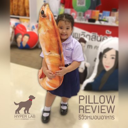 รีวิวสินค้าสวยๆ จากลูกค้าของทาง บริษัทค่ะ