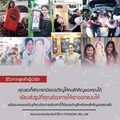 รีวิวการทำหมอนจากลูกค้า