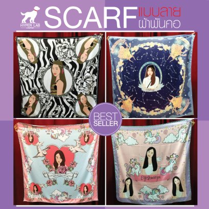 ผ้าพันคอ สกรีน 4 สี วาดรูปการ์ตูนฟรี