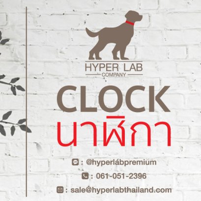 รับทำนาฬิกาสกรีนรูปภาพต่างๆ