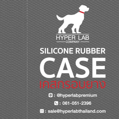 รับสกรีนเคสมือถือ ไม่จำกัดจำนวน